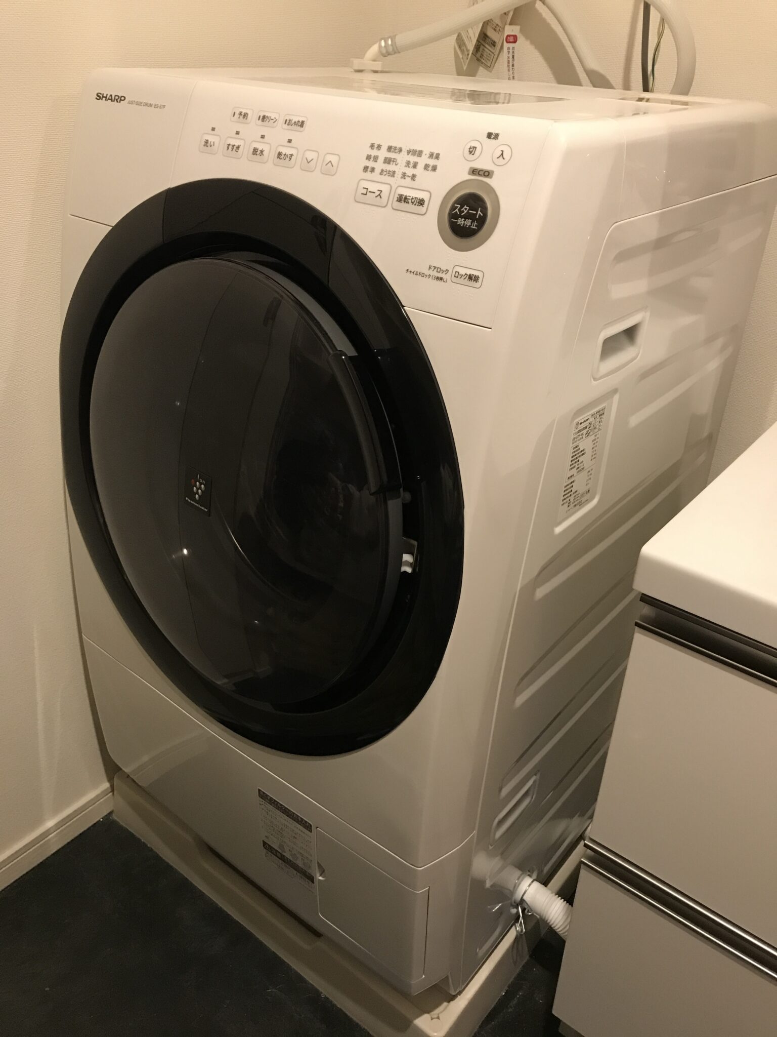 ドラム式洗濯乾燥機を使ってみた感想 chasoko blog ドラム式洗濯乾燥機を使ってみた感想 chasoko blog